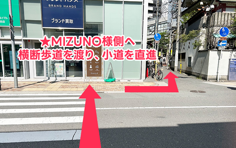阪急大阪梅田駅茶屋町口からの道順5