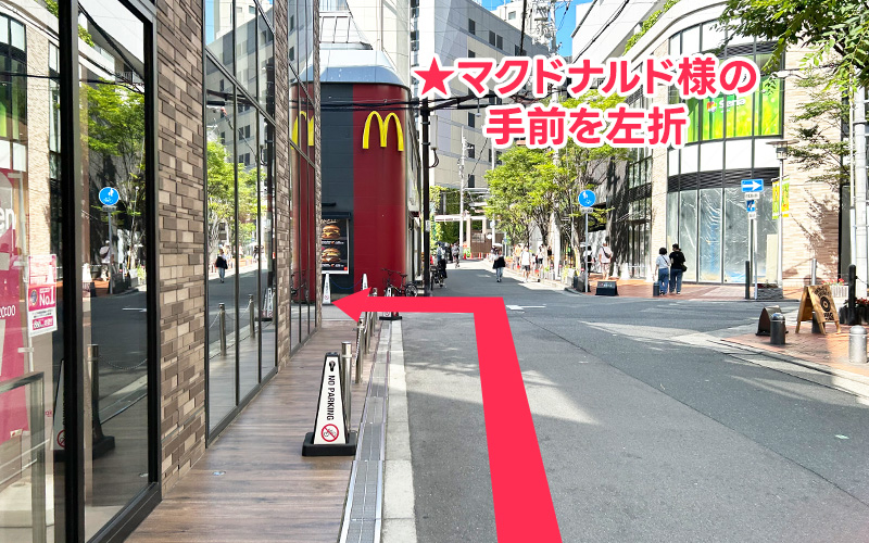 阪急大阪梅田駅茶屋町口からの道順6