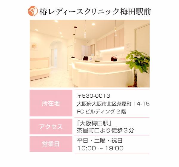 アクセス・営業時間